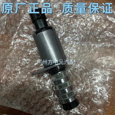 适用于荣威350550名爵MG63 5机油控制阀电磁阀 VVT阀 机油电池阀