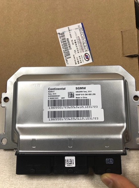 五菱电脑版8220017 23622656