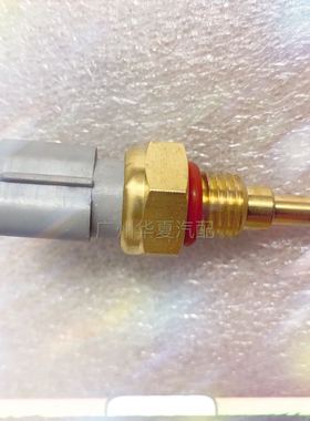 丰田威驰水温感应器 06-07年老款威驰水温感应塞 89422-16010原装