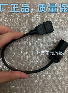 DAM15KR曲轴位置传感器原厂志阳
