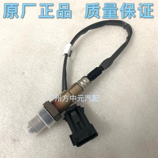 [金典v20 v22 大力神JM491Q 之星2代 A3 4G93]0258006937氧传感器