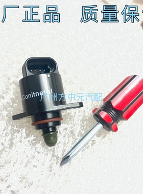 缔途汽油发动机 怠速马达 山东五征飞碟缔途GXMX汽车配件原厂