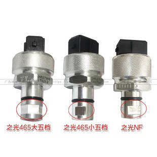 原装五菱之光465里程表传感器6376/6400/6390/6388之光车速感应器