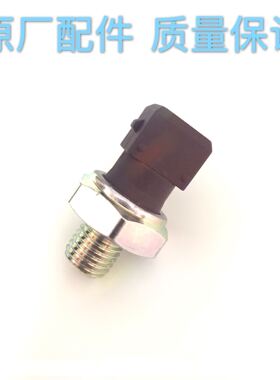 适用于众泰T6001.5T机油塞 机油压力感应塞传感器 机油压力报警器