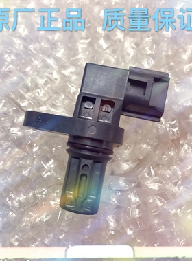 J5T30571 Camshaft Position Sensor CPS  Mazda 3 6 Mazdaspeed