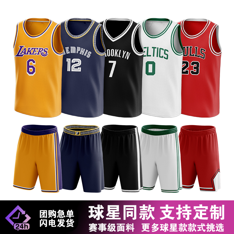 湖人队科比24号球星球服6号詹姆斯11号欧文篮球服男定制球衣印字