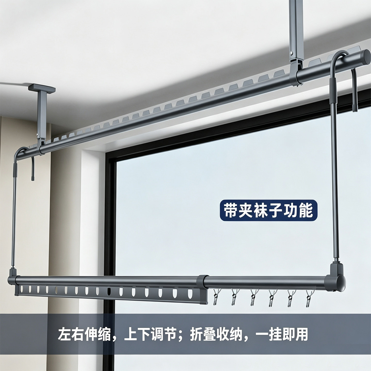 可折叠收纳免打孔钩挂晾衣架下挂伸缩杆悬挂晾衣杆阳台晾被子神器