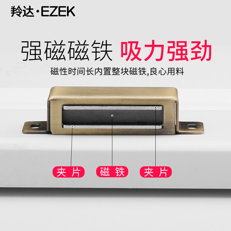 不锈钢柜门吸强磁铁衣柜吸门扣卡式碰珠磁吸合器橱柜门配件门锁扣