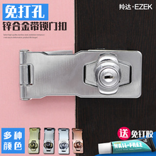 羚达免打孔锌合金明装抽屉锁防盗安全冰柜柜门锁家用衣柜带锁锁牌