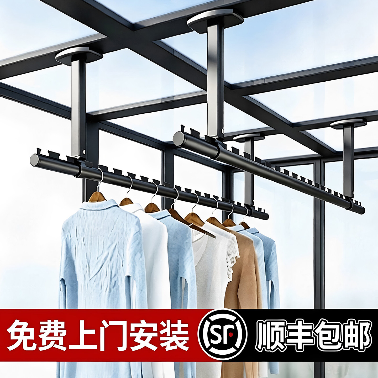 阳光房晾衣杆,加厚铝合金