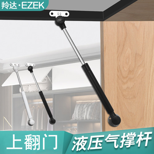 厨房吊柜上翻门液压杆