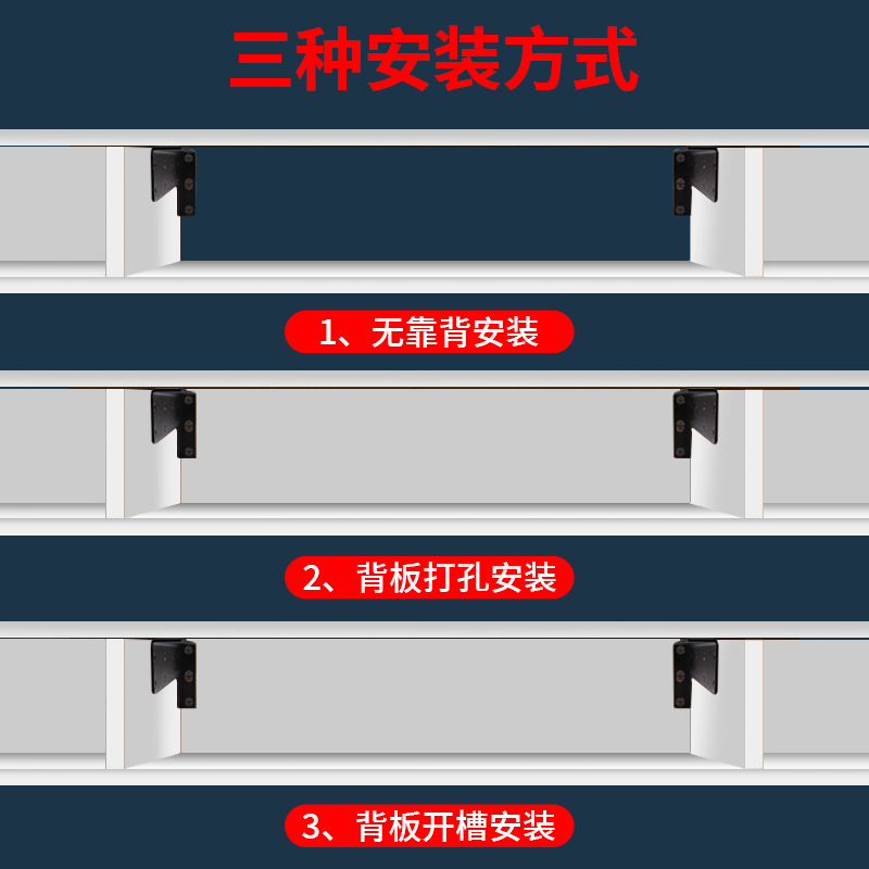 悬空电视柜承重支架隐形三角铁支撑架悬挂式上墙拖架悬浮重型吊码