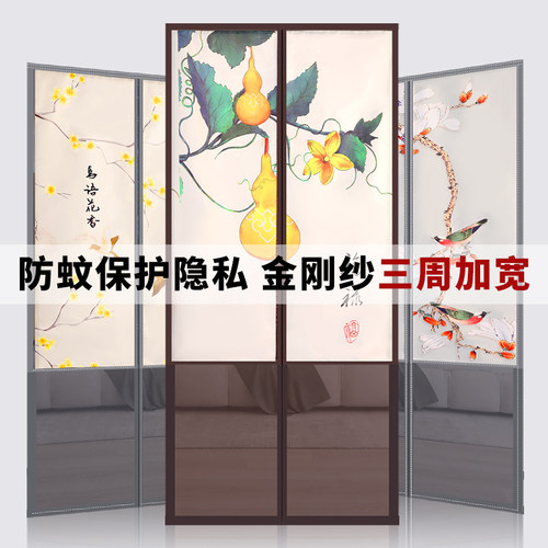 可拆卸隐私帘金刚纱防蚊通风