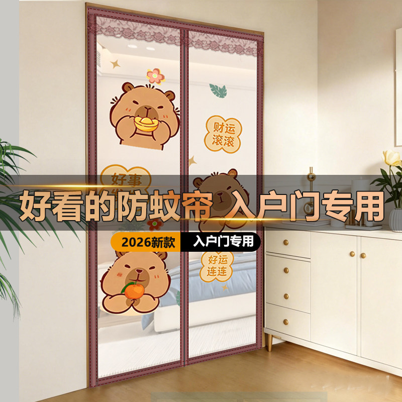2026新款可静音进出防蚊门帘强磁吸家用防蚊纱网门帘免打孔自粘贴