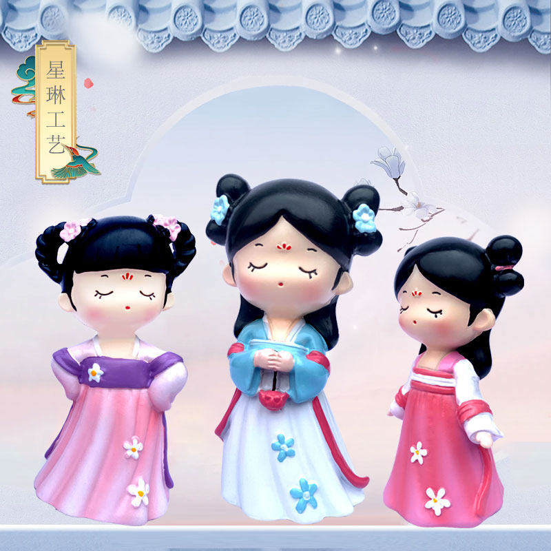 古风唐小环宫廷女孩摆件装饰品桌面迷你卡通玩偶故宫格格生日礼物