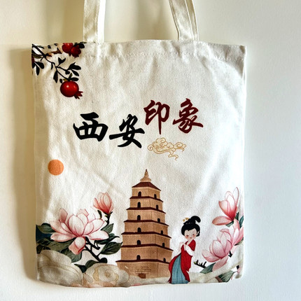 西安文创帆布包地标城市创意旅游纪念大容量手提单肩包通勤包送人