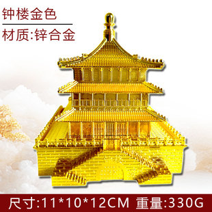 西安地标建筑钟楼模型工艺品中式古建筑创意旅游纪念礼品装饰摆件