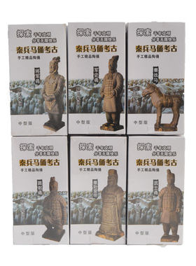 兵马俑秦始皇考古挖掘玩具创意