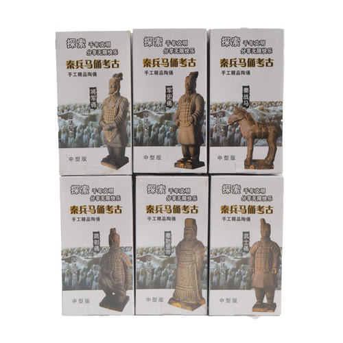 兵马俑秦始皇考古挖掘玩具创意儿童益智早教玩具复活军团考古兵俑 - 封面