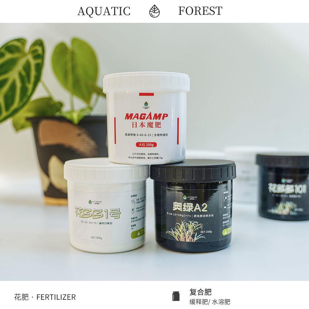 水栖森林奥绿控释肥缓释肥植物