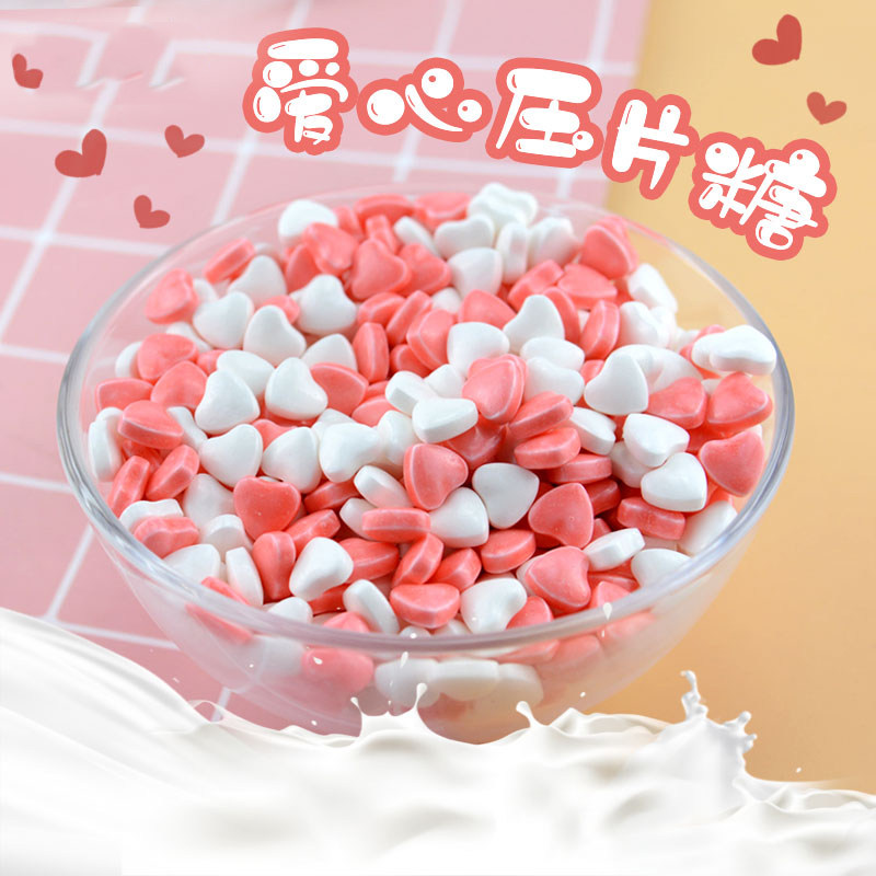 粉白爱心压片糖果散装日系糖衣水果硬糖蛋糕烘焙装饰创意送女朋友