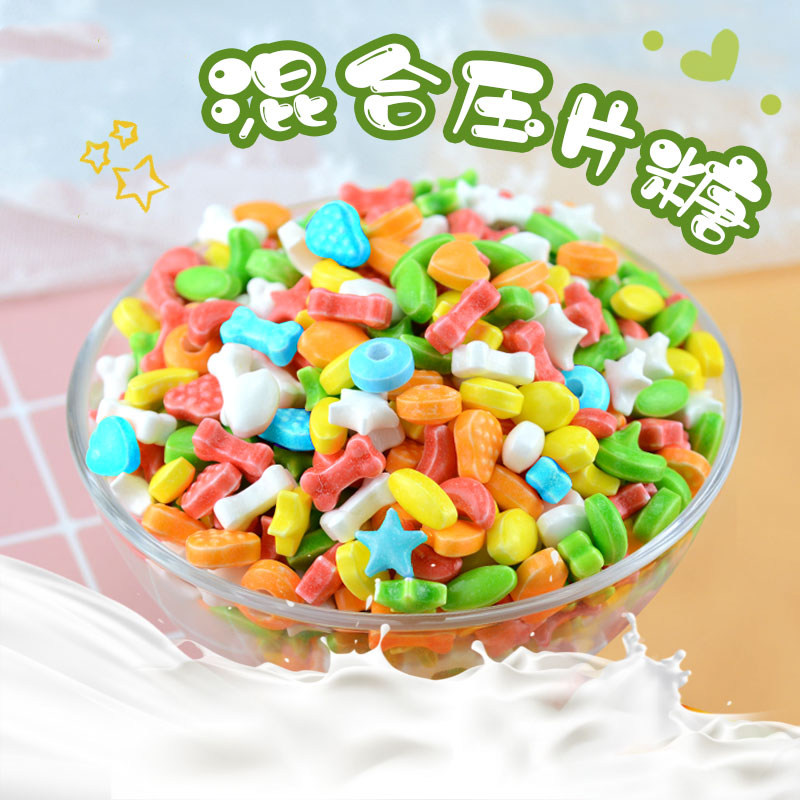 混合形状压片糖果散装什锦彩色水果硬糖蛋糕烘焙装饰创意儿童零食