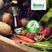 进口 瑞士原装 Biotta 布鲁士舒欣复合发酵蔬果汁500ml