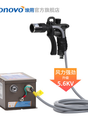 除静电离子风枪高压强力吹灰枪工业静电消除器UV打印负离子除尘枪