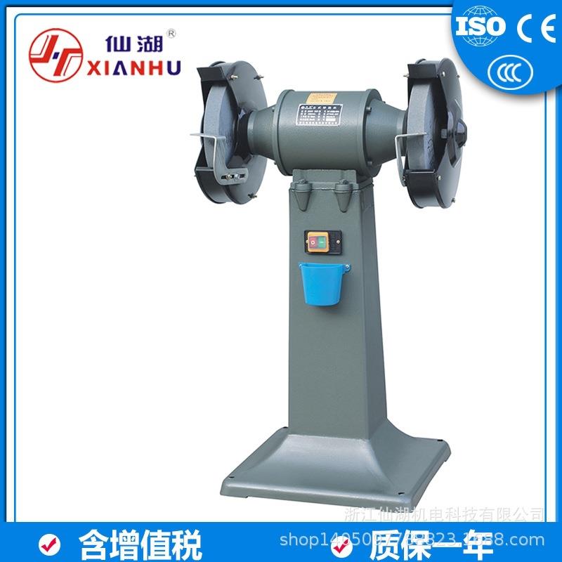 落地式立式砂轮机S3ST-350(M3035)1750KW千瓦/380V三相