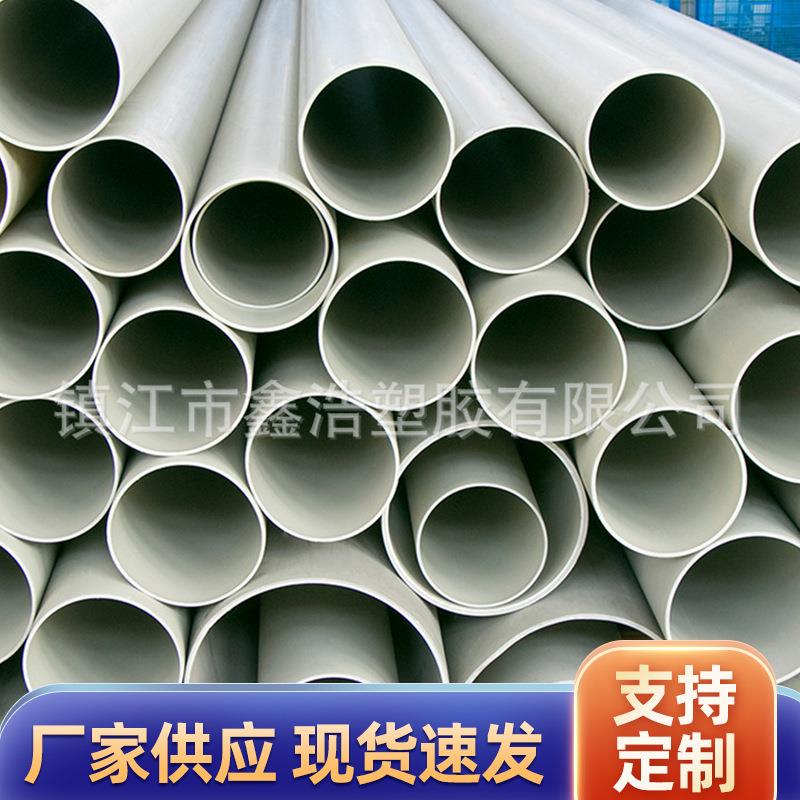 厂家供应PPH管pph管道PPH管材化工管道塑料管材大口径PP风管