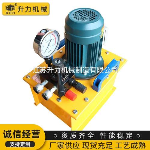 DYB-0.75超高压电动泵站千斤顶液压泵双油路液压电动泵站