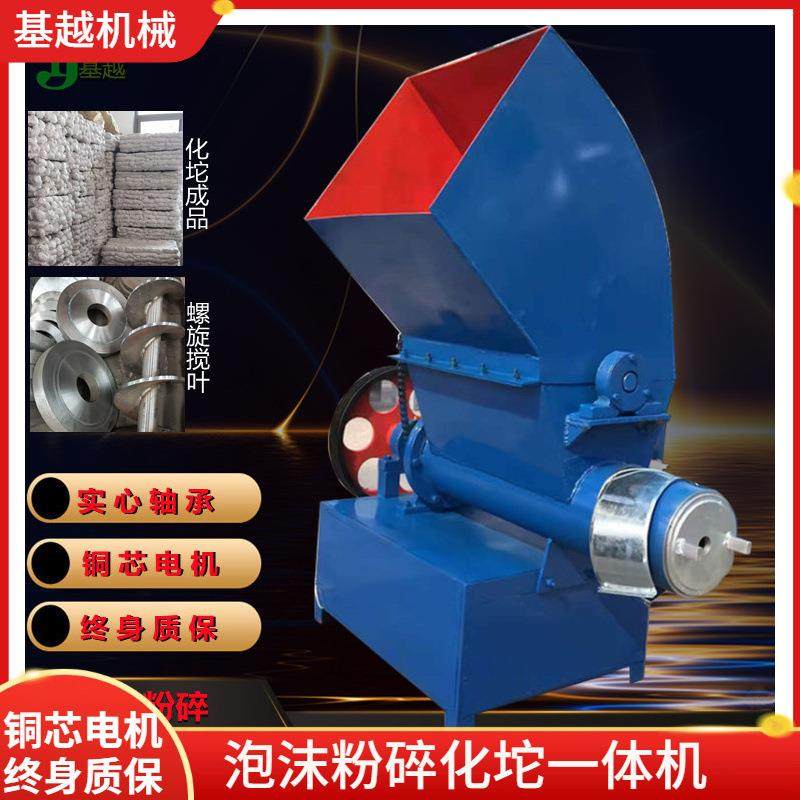 泡沫eps热熔造块机外墙保温板热熔机立式泡沫粉碎化坨一体机