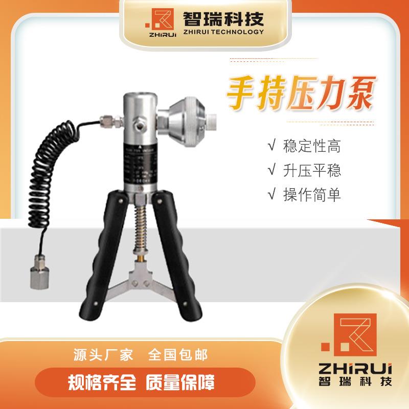 手持式压力泵/气动手动压力泵/压力校验仪表品质保障