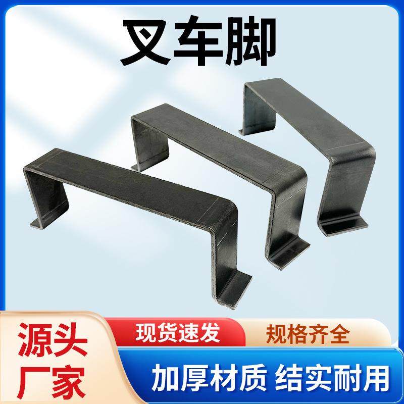 厂家直销叉车槽叉车脚工位器具工装车配件周转车叉车槽孔规格齐全,基础建材,其它,淘宝优惠券,粉丝福利购,淘宝优惠卷