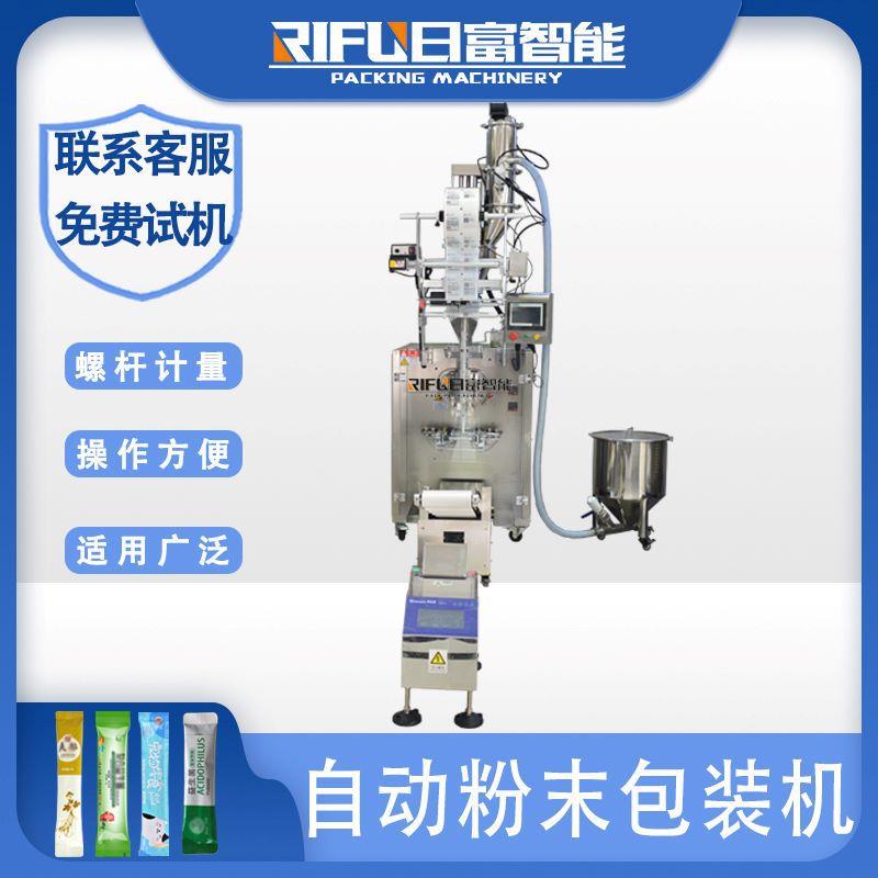 全自动螺杆定量粉剂包装机咖啡粉调味粉益生菌粉蛋白粉粉末包装机