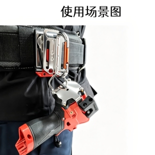 U型登山扣快挂安全美沃奇3453/3404改装FID2/FPD2起子机金属挂钩