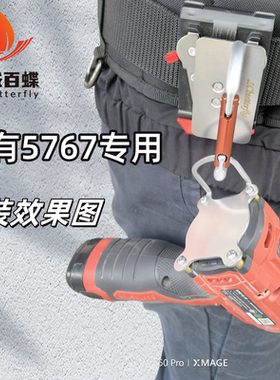 大有5767不锈钢U型登山扣快挂