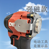 5733专用快挂起子机电动工具挂钩木工腰带腰包改装 大有5768 5767