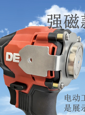 大有5768/5767/5733专用快挂起子机电动工具挂钩木工腰带腰包改装