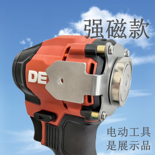 Lbutterfly5767兰城百蝶工具快挂