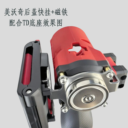 LCbutterfly快挂工具美沃奇