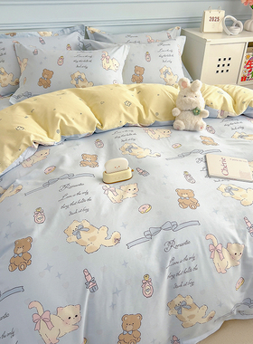 轻薄款新疆全棉四件套纯棉床单人床上用品三件套宿舍160×210被罩