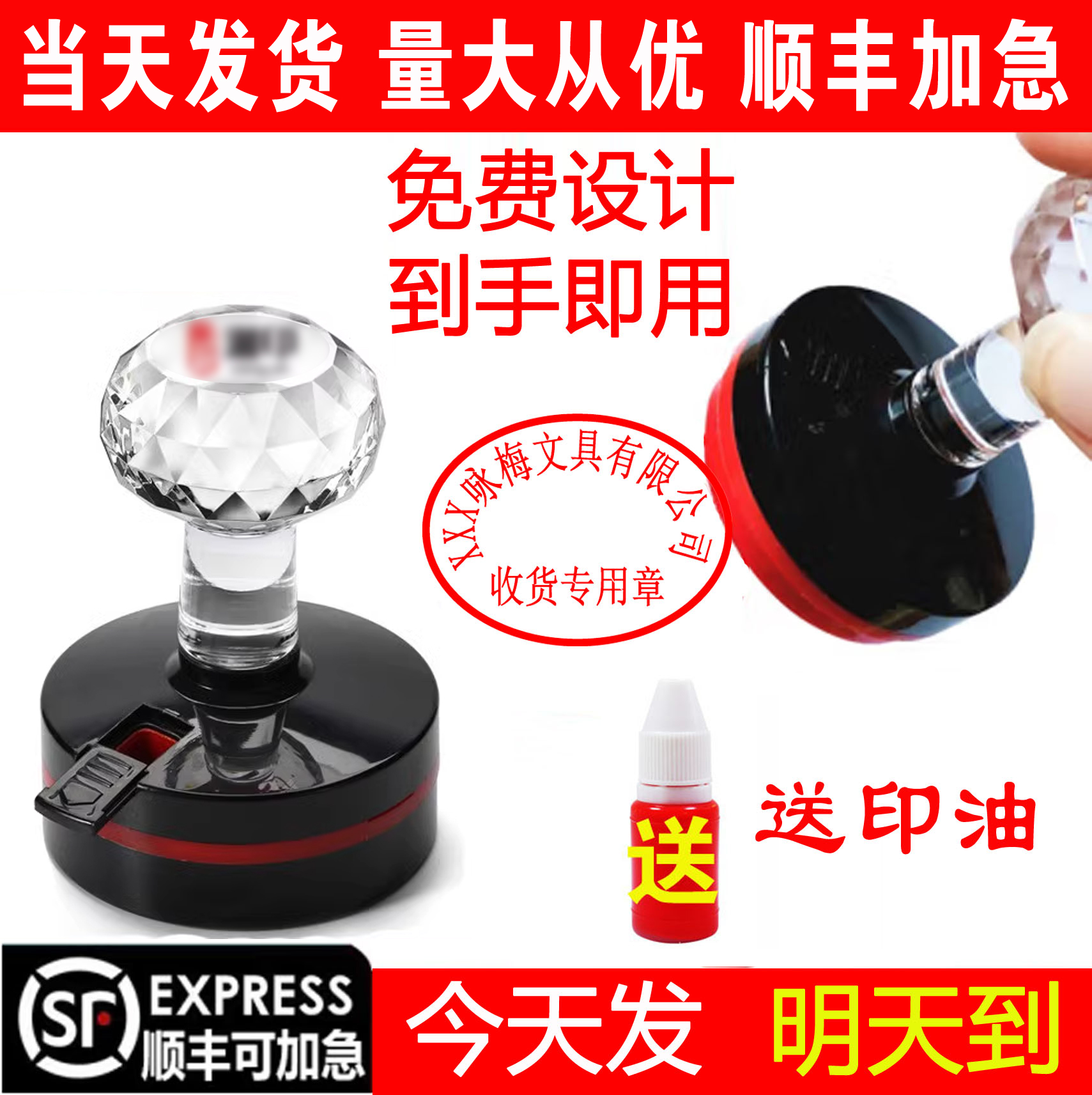 刻章印章定刻定做刻圆章刻字印章刻张姓名章制作签章椭圆形盖章子