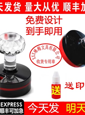 刻章印章定刻定做刻圆章刻字印章刻张姓名章制作签章椭圆形盖章子