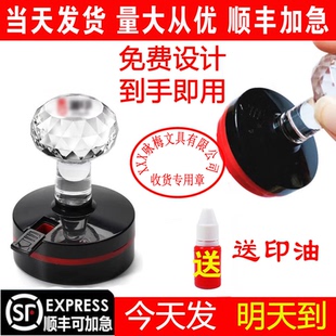 刻章印章定刻定做刻圆章刻字印章刻张姓名章制作签章椭圆形盖章子