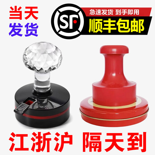 光敏橡胶椭圆形印章定制当天发货