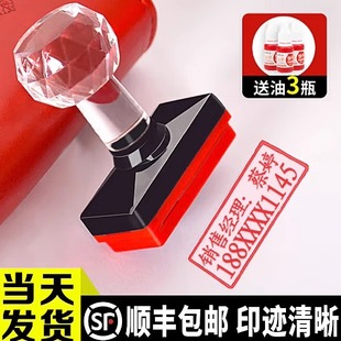 刻章长方形验视章光敏印章定做个人姓名手签竣工图章电话二维码章