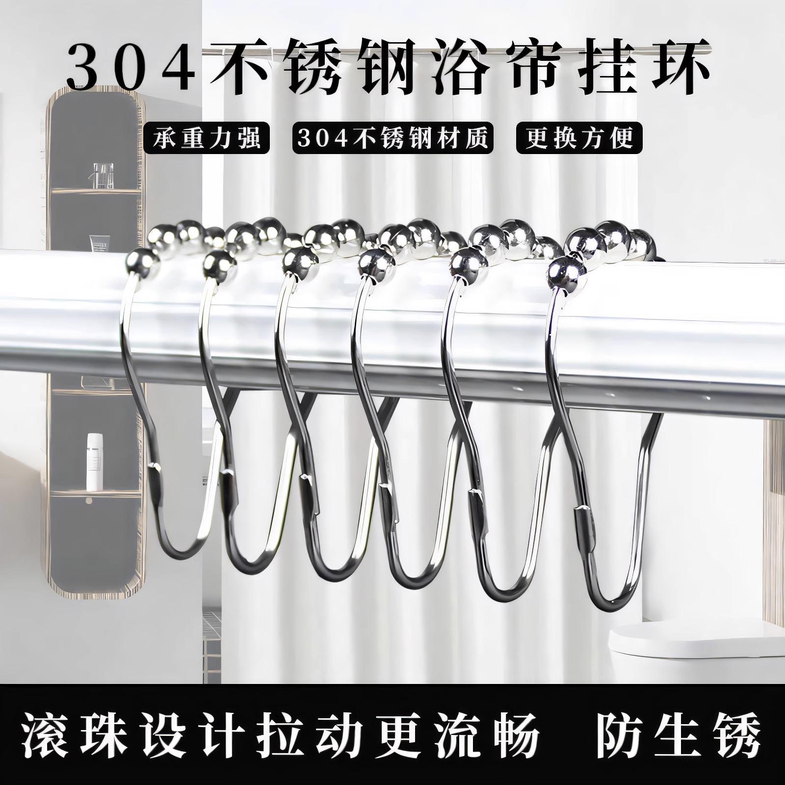 不锈金属葫芦环滚珠环挂钩