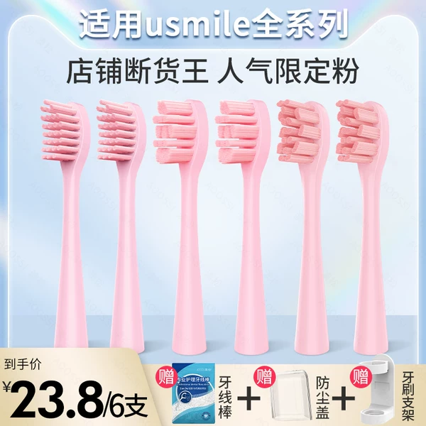 Товары от 澳松旗舰店