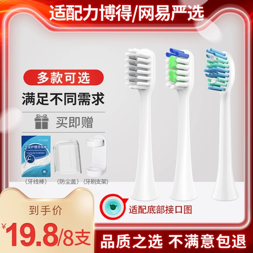 Huawei, сменная универсальная японская зубная щетка